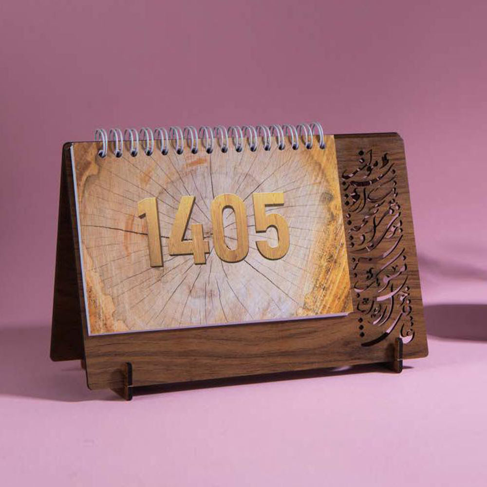 تقویم رومیزی IRAN ZAMIN (ایران زمین) کد 51113