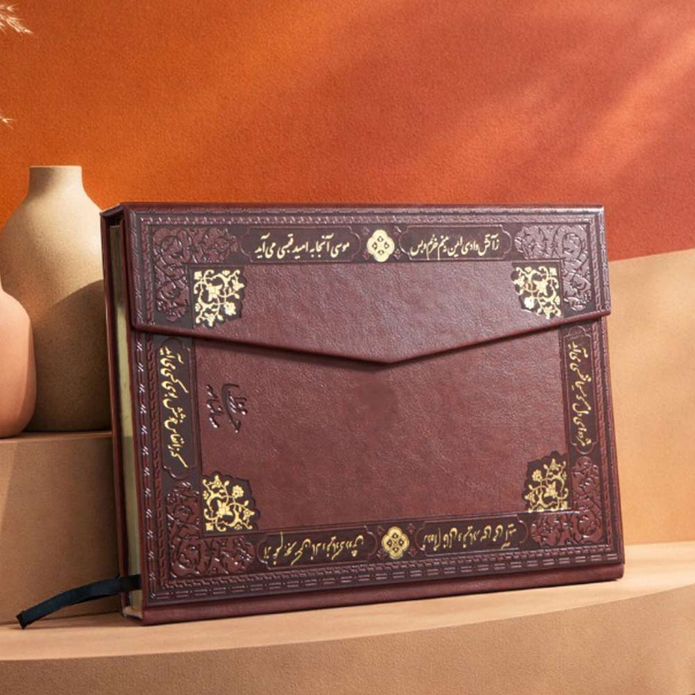 سالنامه 1405 حافظ وزیری ترمو طلا لبه‌دار مگنتی آپادانا APADANA