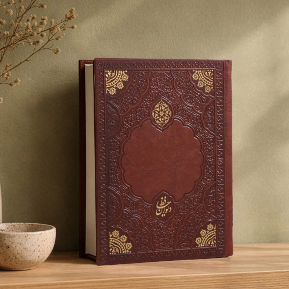 دیوان حافظ پالتویی ترمو آپادانا APADANA