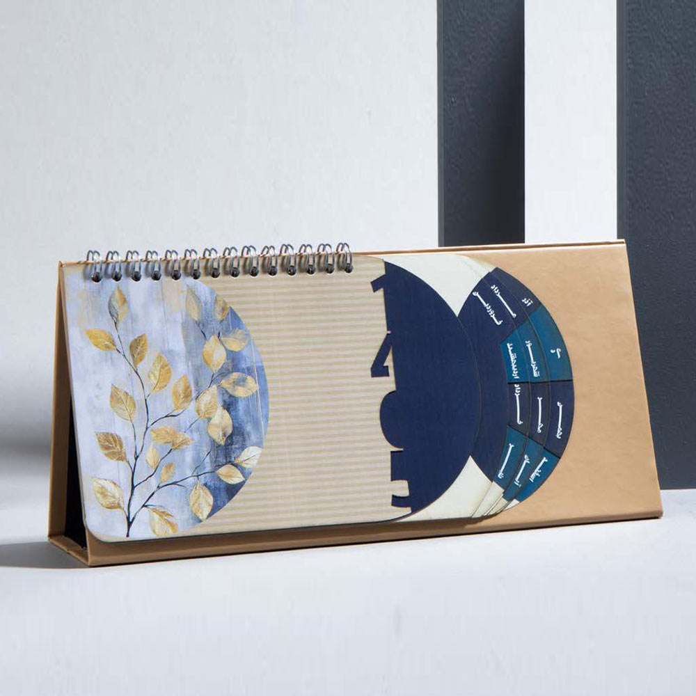 تقویم رومیزی IRAN ZAMIN (ایران زمین) کد 51115